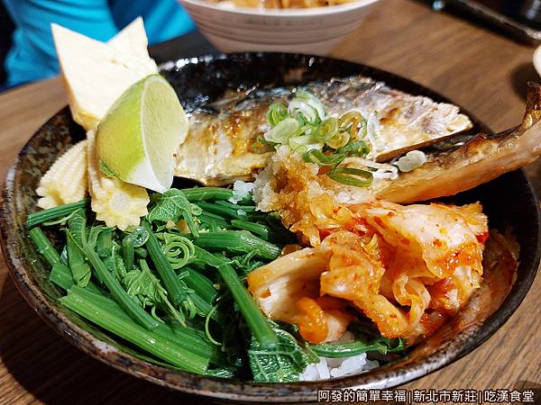 吃漢食堂17-鹽烤鯖魚丼側寫.jpg