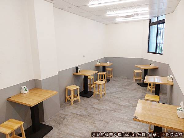 宜華手工粉漿蛋餅04-用餐環境.jpg