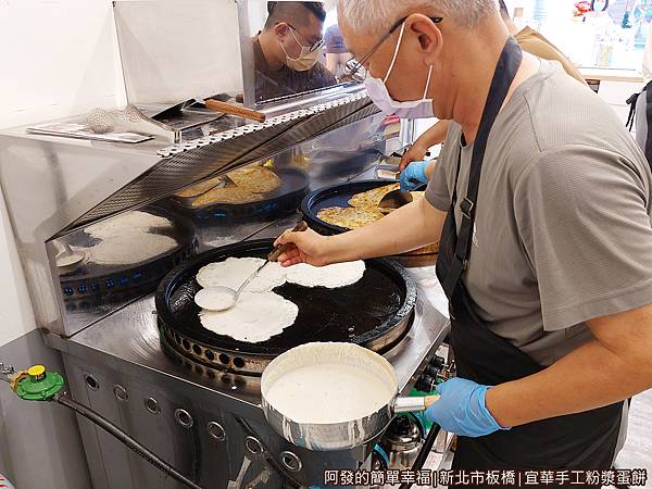 宜華手工粉漿蛋餅03-現做手工粉漿蛋餅.jpg