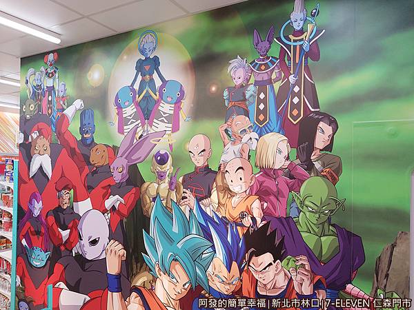 7-ELEVEN仁森門市15-角色集合動漫牆.jpg