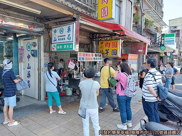 六號碼頭麵店01-人潮.jpg