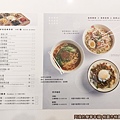 好伴麵店07-菜單II.jpg