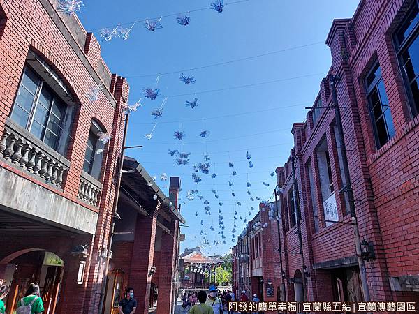 宜蘭傳藝園區22-文昌街與藍天.jpg