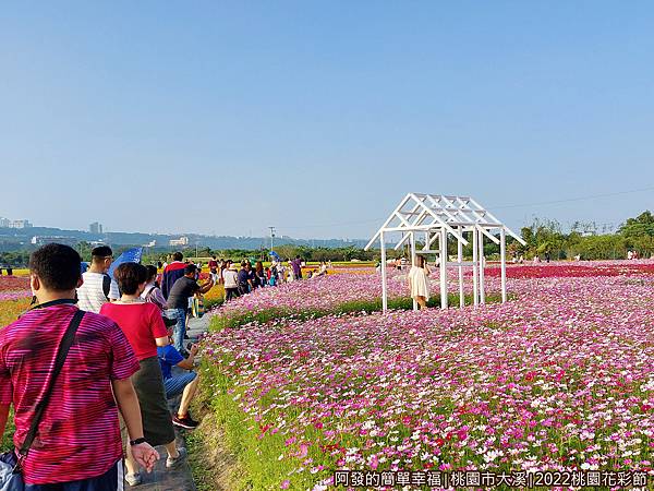 2022桃園花彩節06-緣之屋.jpg