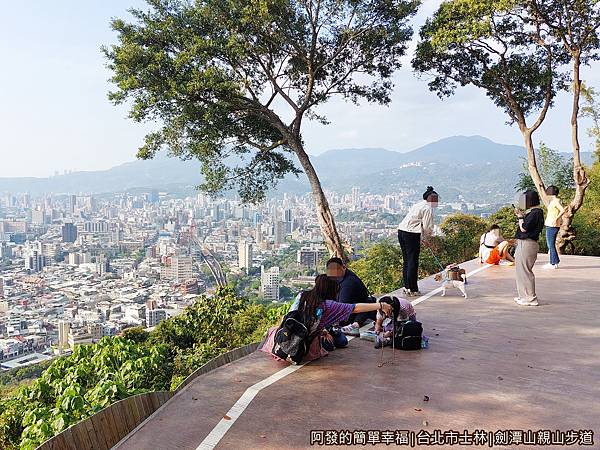 劍潭山親山步道25-微風平台下層.jpg