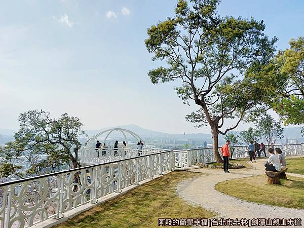 劍潭山親山步道14-北眼平台廣場.jpg