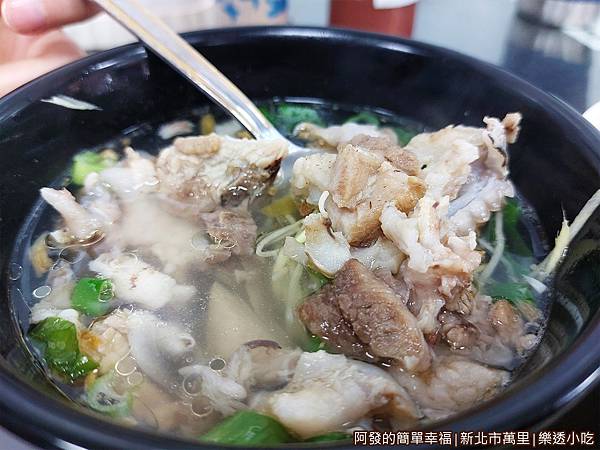 樂透小吃09-骨仔肉湯.jpg