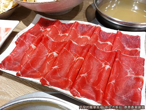 鼎鼎香涮涮屋22-板腱牛肉.jpg