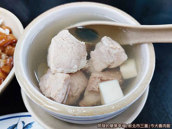 今大魯肉飯09-竹筍排骨湯.jpg