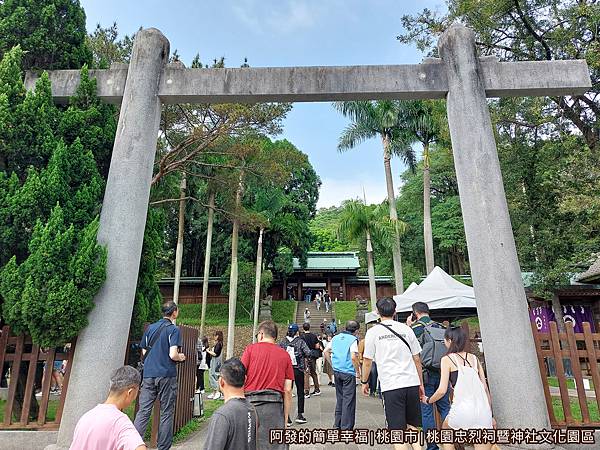 桃園神社21-鳥居.jpg