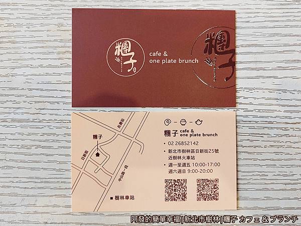 糰子24-名片.jpg