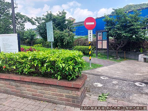 黎明步道花園04-黎明步道花園入口.jpg