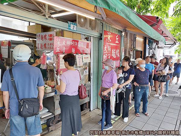 深丘大腸蚵仔麵線01-店外觀.jpg