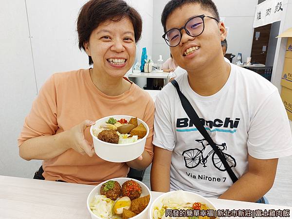 富士雞肉飯13-留影.jpg