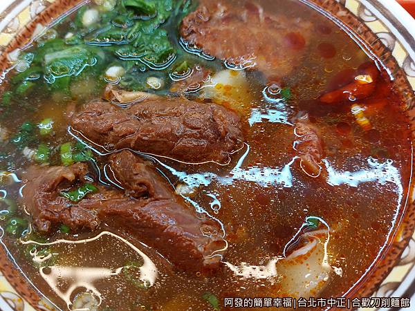 合歡刀削麵館15-麻辣牛肉麵.jpg