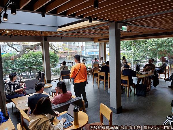 星巴克天玉門市05-2樓用餐區.jpg 星巴克天玉門市05-2樓用餐區.jpg