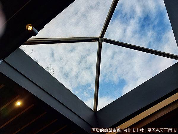 星巴克天玉門市08-天井.jpg 星巴克天玉門市08-天井.jpg