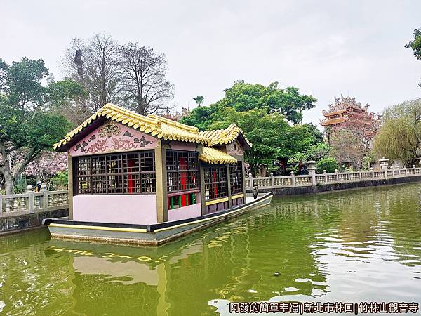 竹林山觀音寺14-仿古船型涼亭.jpg