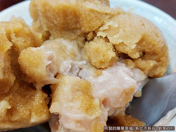 劉家豆花06-黑糖綿綿冰-特寫.jpg