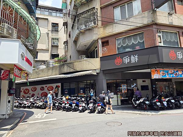 民安汕頭麵01-巷口.jpg