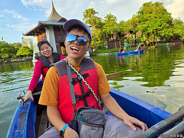 台中公園05-開心出航.jpg