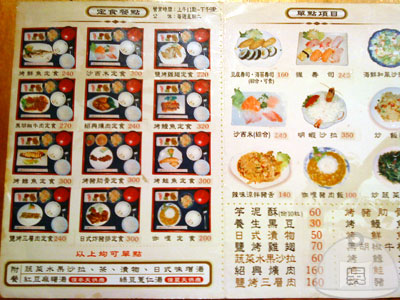金山老街-塔帕笠屋11.jpg 金山老街-塔帕笠屋11.jpg