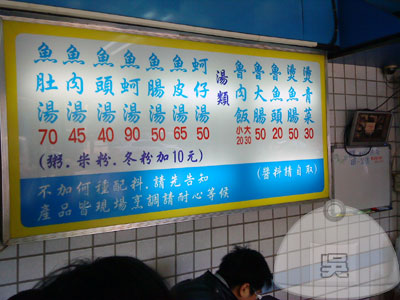 魯肉發-菜單.jpg 魯肉發-菜單.jpg