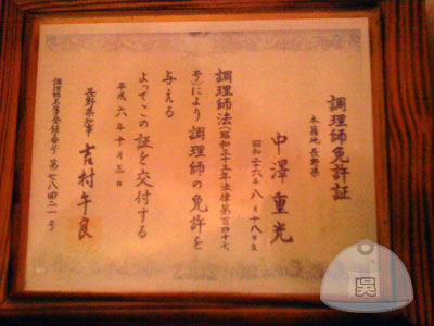 金山老街-塔帕笠屋12.jpg 金山老街-塔帕笠屋12.jpg