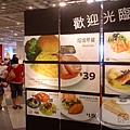 IKEA宜家家居餐廳-入口處2.jpg