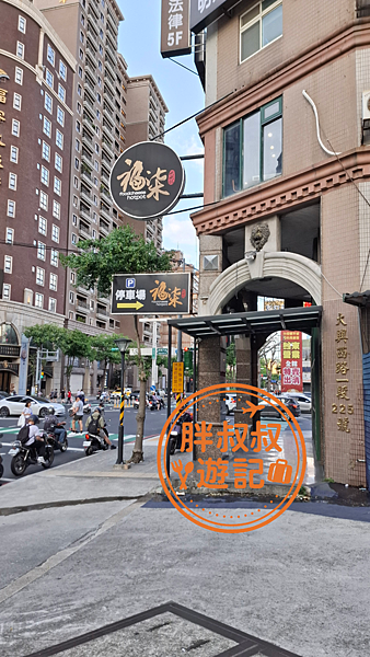 桃園～福柒涮涮鍋-桃園藝文店