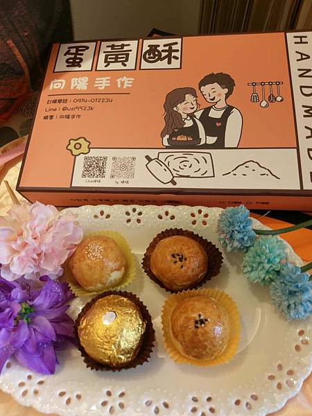 彰化鹿港伴手禮推薦-三十年老店 向陽手作早餐店+蛋黃酥專賣-