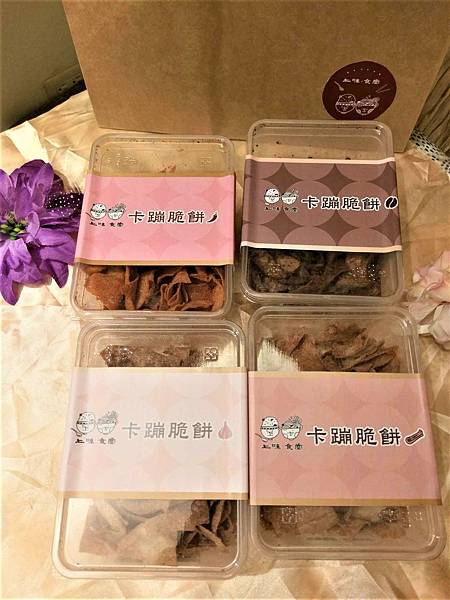 宅配美食推薦-上味食堂-嘎嘣脆餅-追劇/宵夜/零食/下午茶點