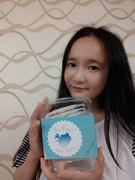 「宅配美食」冰島愛情語Íslenskt ástarmál-冰