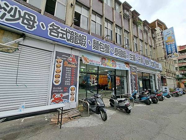 新北泰山美食推薦-集鮮城水產餐廳-海鮮熱炒/泰國蝦/超大空間