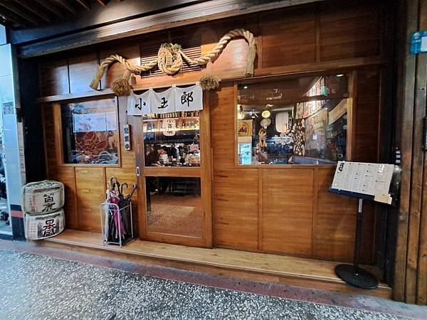 新北三重居酒屋推薦/小五郎居酒屋/平價串燒/喝酒小酌、晚餐宵