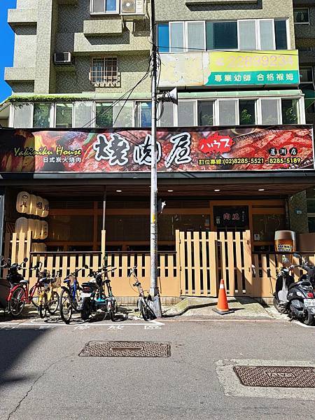 蘆洲美食推薦/徐匯中學捷運餐廳/父親節、情人節節日慶祝首選/