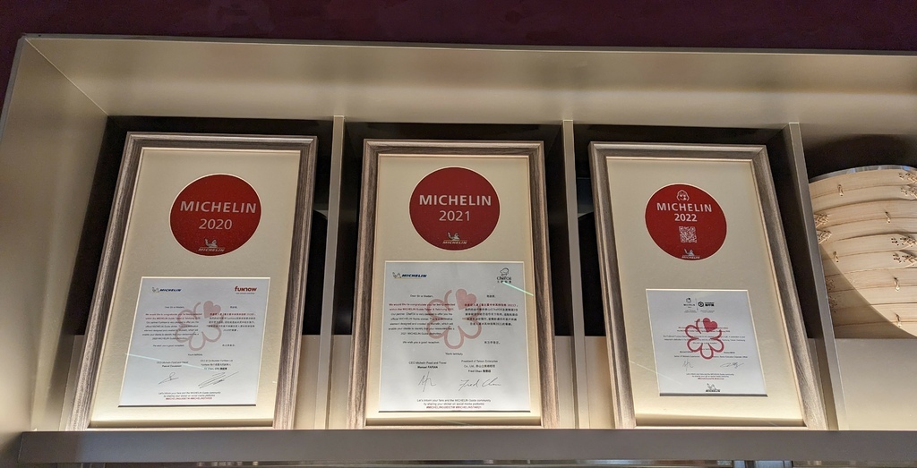 台中市米其林推薦餐廳