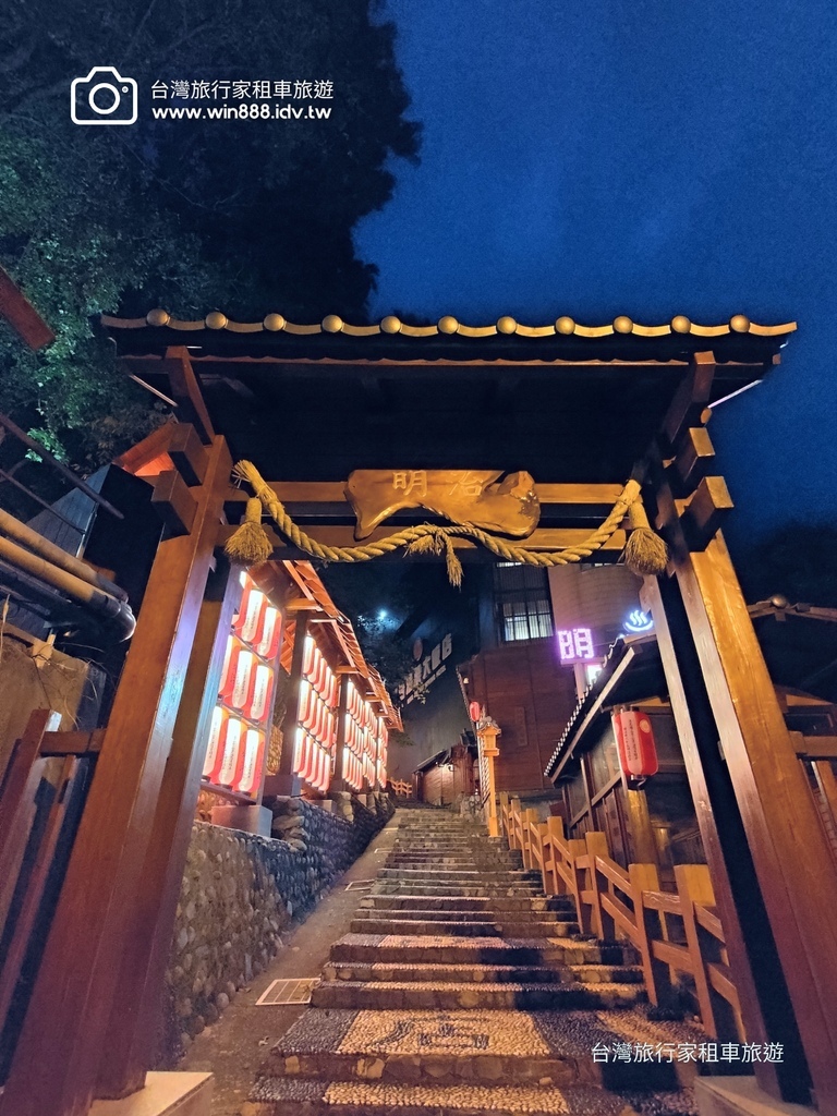 2023 0911 谷關溫泉，三個人的小旅行。