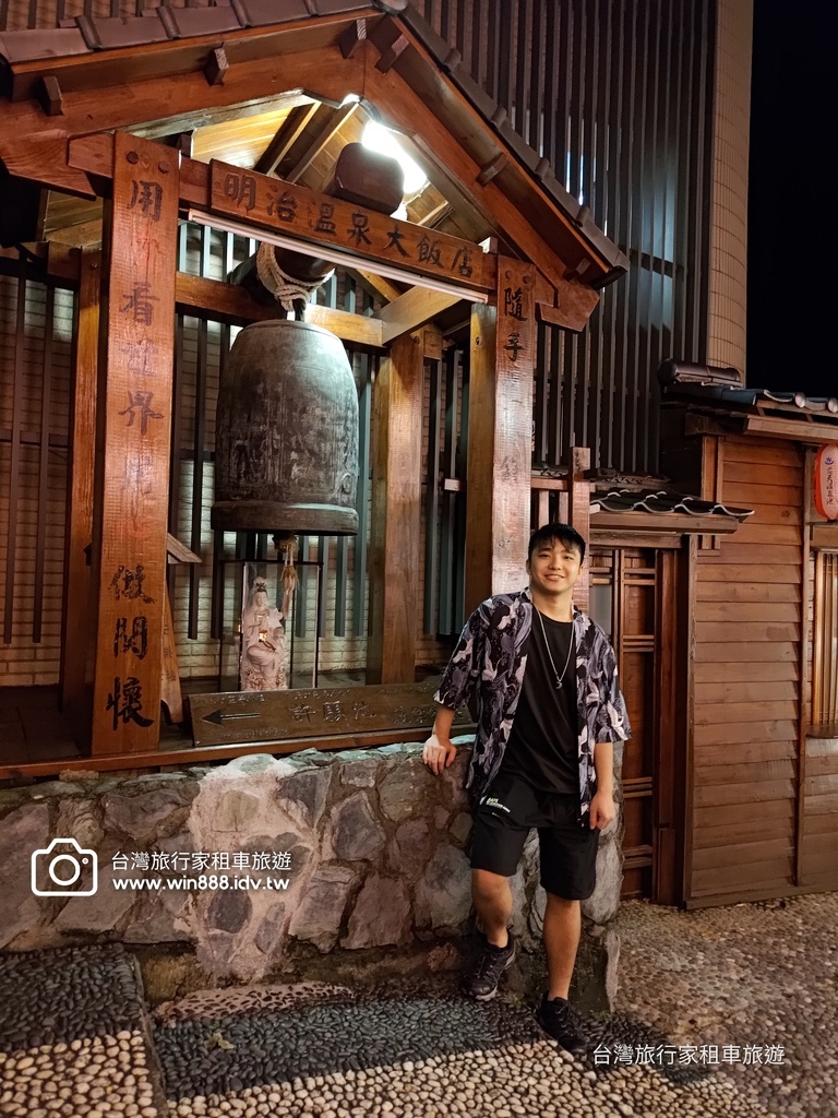 2023 0911 谷關溫泉，三個人的小旅行。