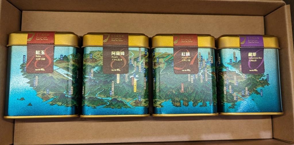 2023 0918 某公司魚池鄉日月潭紅茶館參訪。