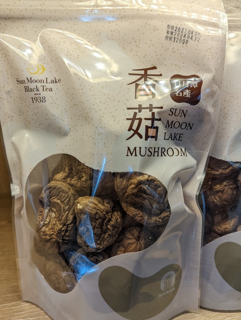 2023 0918 某公司魚池鄉日月潭紅茶館參訪。