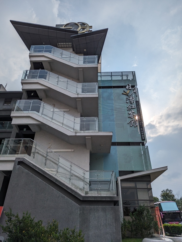 2023 0918 某公司魚池鄉日月潭紅茶館參訪。