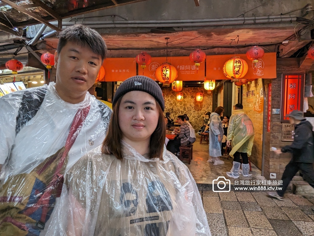 2023 1021 九份，金瓜石，90元海鮮粥，十分幸福。