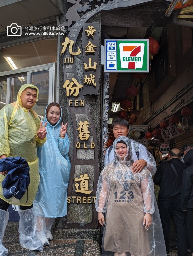 2023 1021 九份，金瓜石，90元海鮮粥，十分幸福。