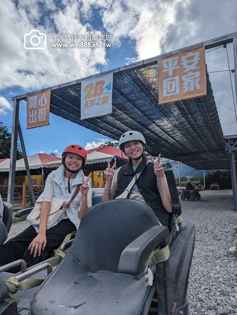 2023 1218 體驗花蓮魅力，大自然美景，湛藍天際線，碧