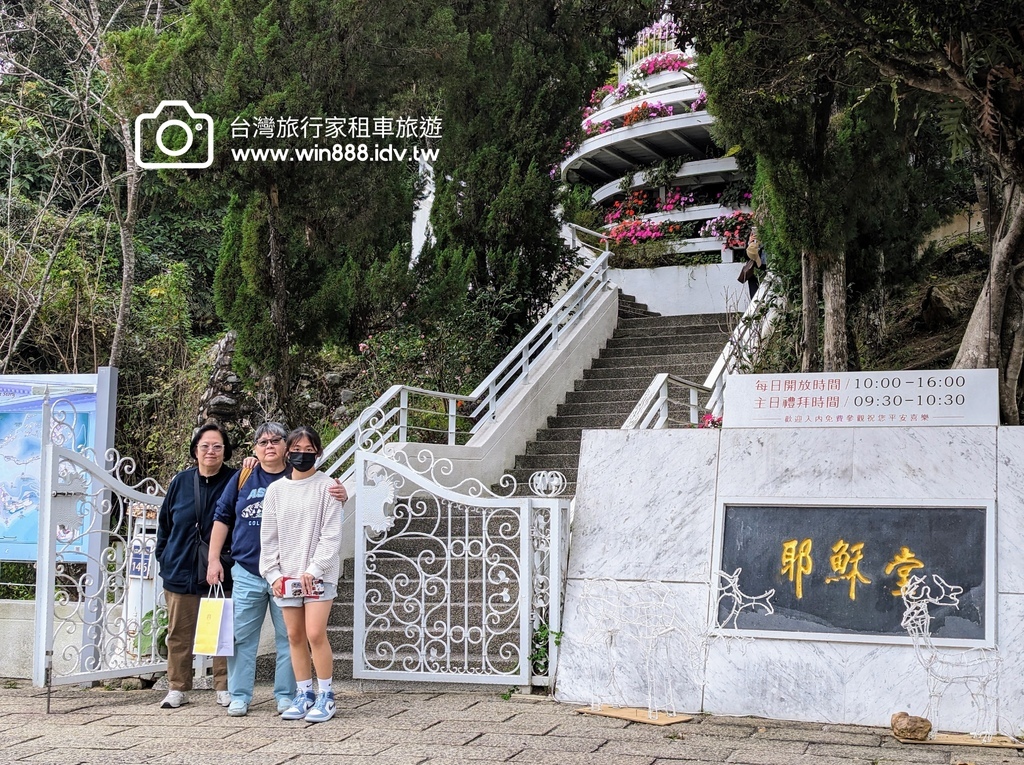 2024 0103 林太太，Grace，台中-日月潭旅游， 