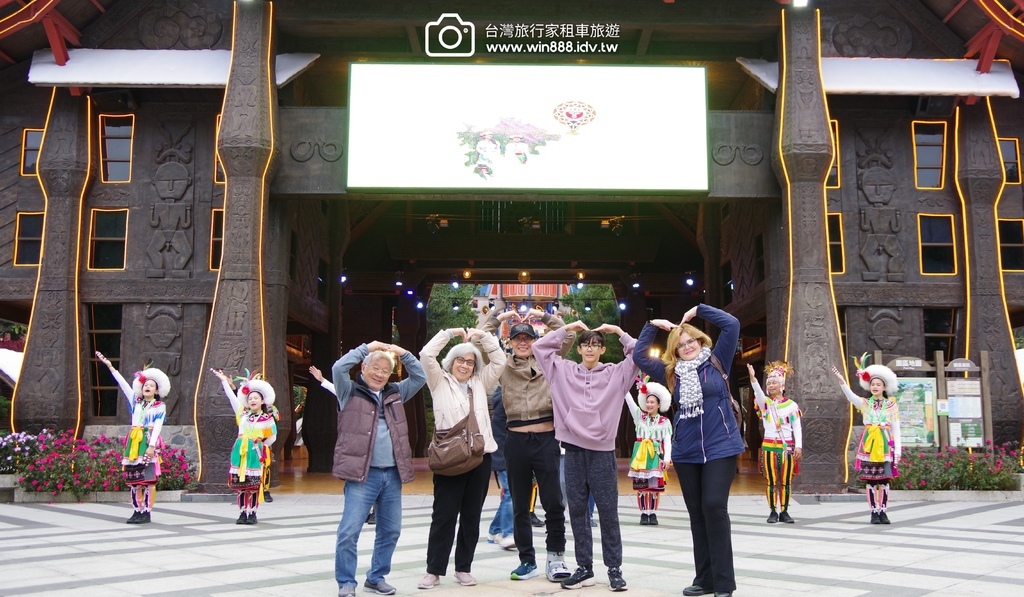 2024  0122 歡迎來自中南美洲貴賓，日月潭，九族遊樂