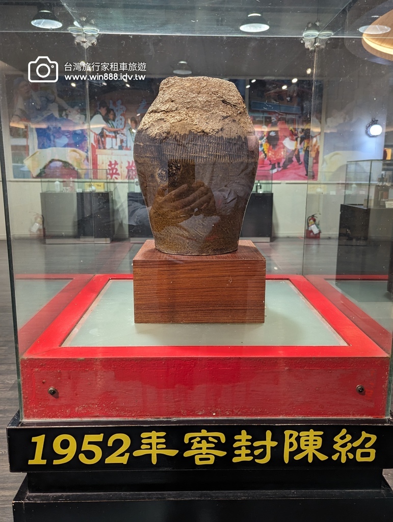 2024 0129 出遊第一天，冬陽乍現，舒服極了。向山遊客