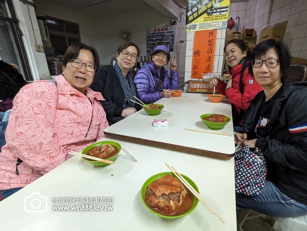 2024 0226 好久不見楊小姐與友人再次來台灣旅遊，淡水