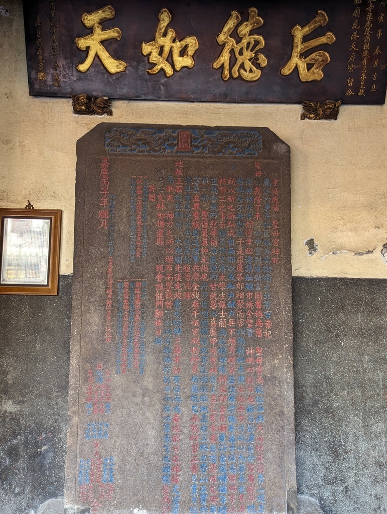 2024 0318 鹿港，彰化旅遊，參觀完玻璃媽祖廟，鹿港老